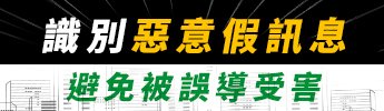 信義房屋聲明稿