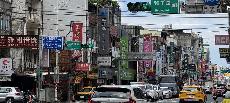 八德地區開發早，生活機能完善，三鶯線延伸線的建設象徵八德生活圈與新北生活圈正式連接，預計將成為八德磁吸新北外溢族群的助益.png