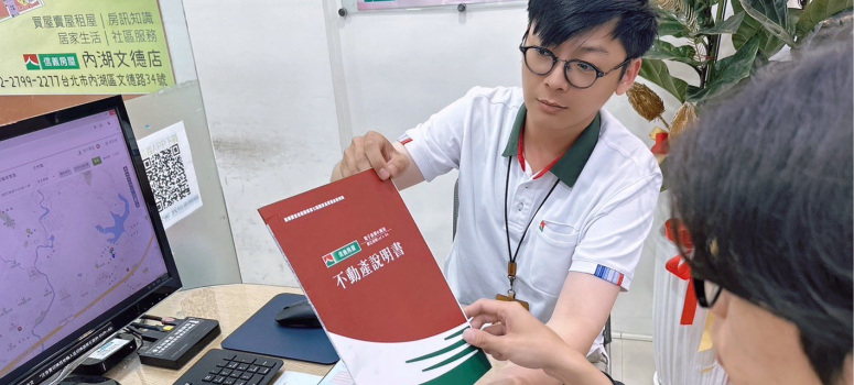 信義房屋蘇政倫憑著不服輸、想闖出一番成績的鬥志，從音樂老師、手搖飲店，轉換跑道加入房仲業。